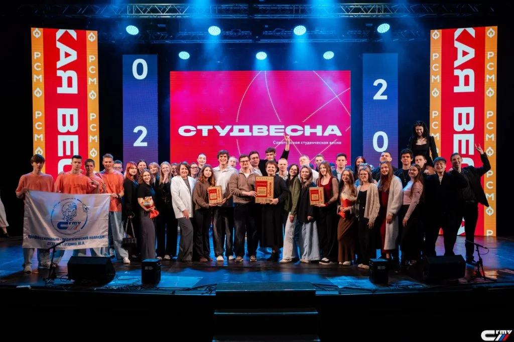 Студенческий клуб